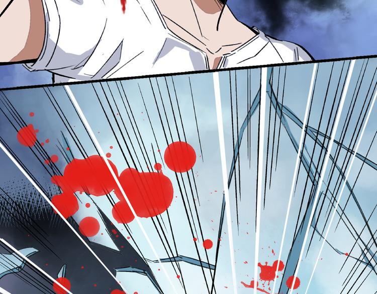 命理师漫画,第5话 逃出生天1图