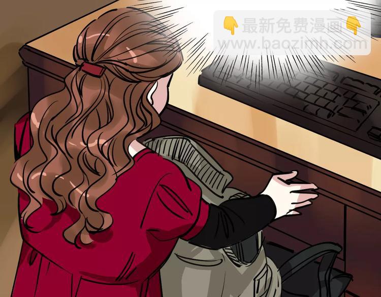 命理师漫画,第65话 属于我的东西1图
