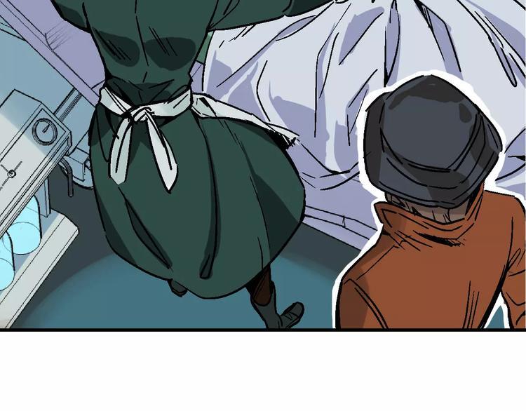 命理师漫画,第29话 美酒似人2图