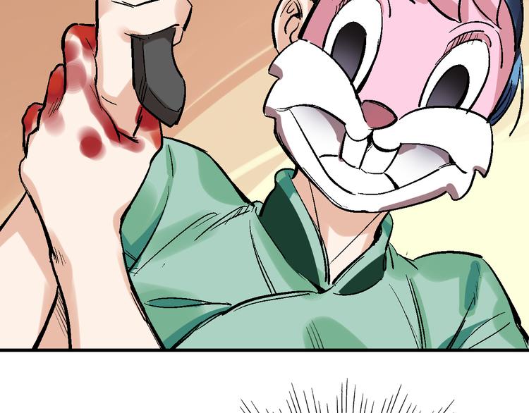 命理师漫画,第18话  博弈1图