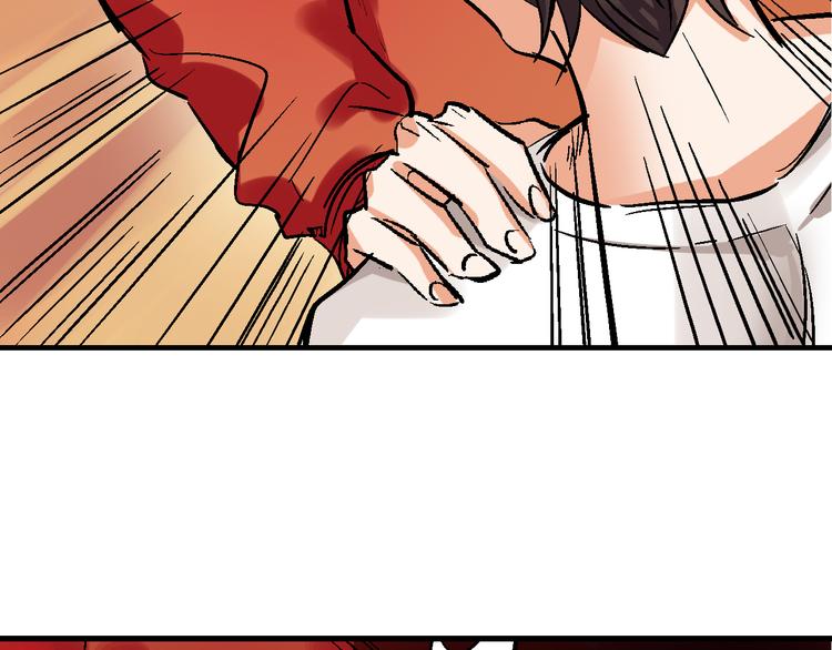 命理师漫画,第16话 找到漏洞！1图
