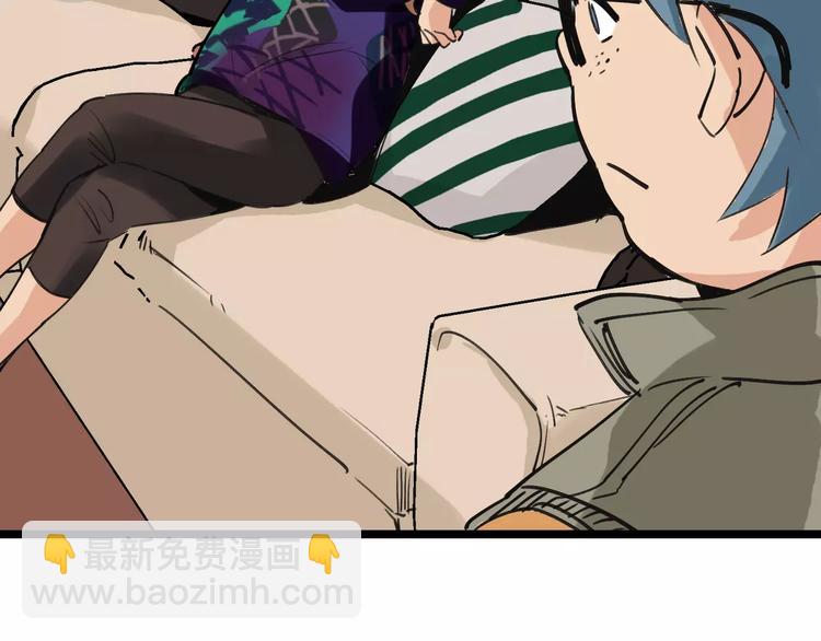 命理师漫画,第60话 玫瑰2图