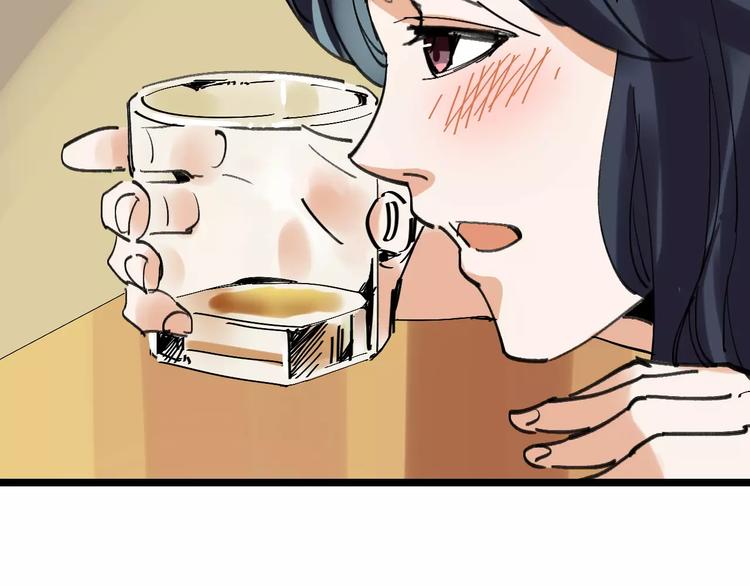命理师漫画,第36话 出此下策1图