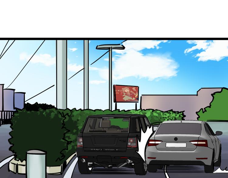 命理师漫画,第76话 杀爱1图