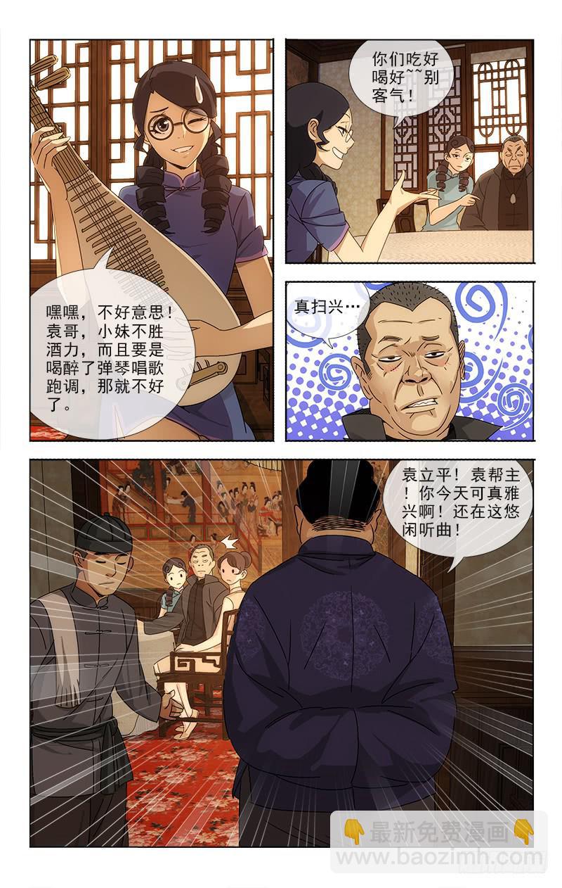 越南盾5000万换算人民币漫画,701图