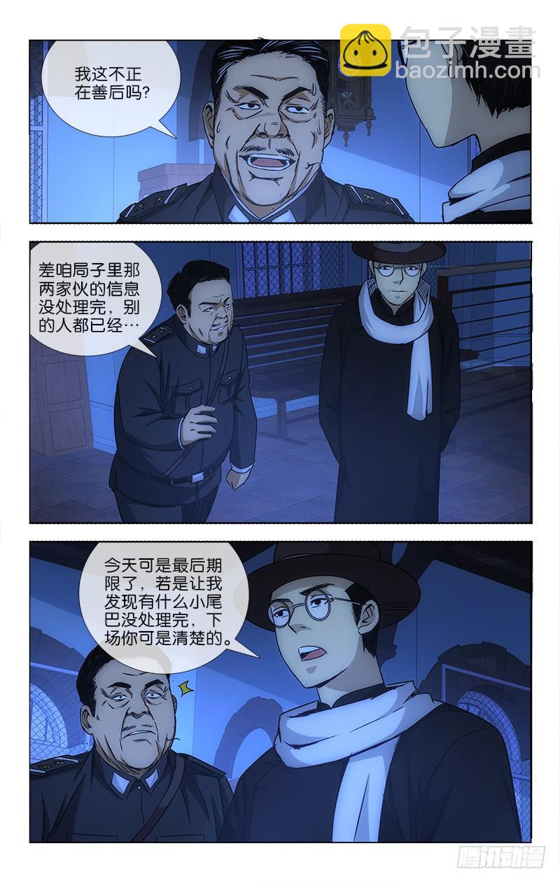 越南女性图片大全集漫画,191图