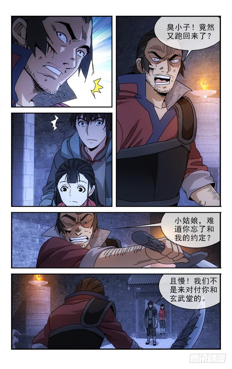 越南一在建水电站发生事故漫画,1321图