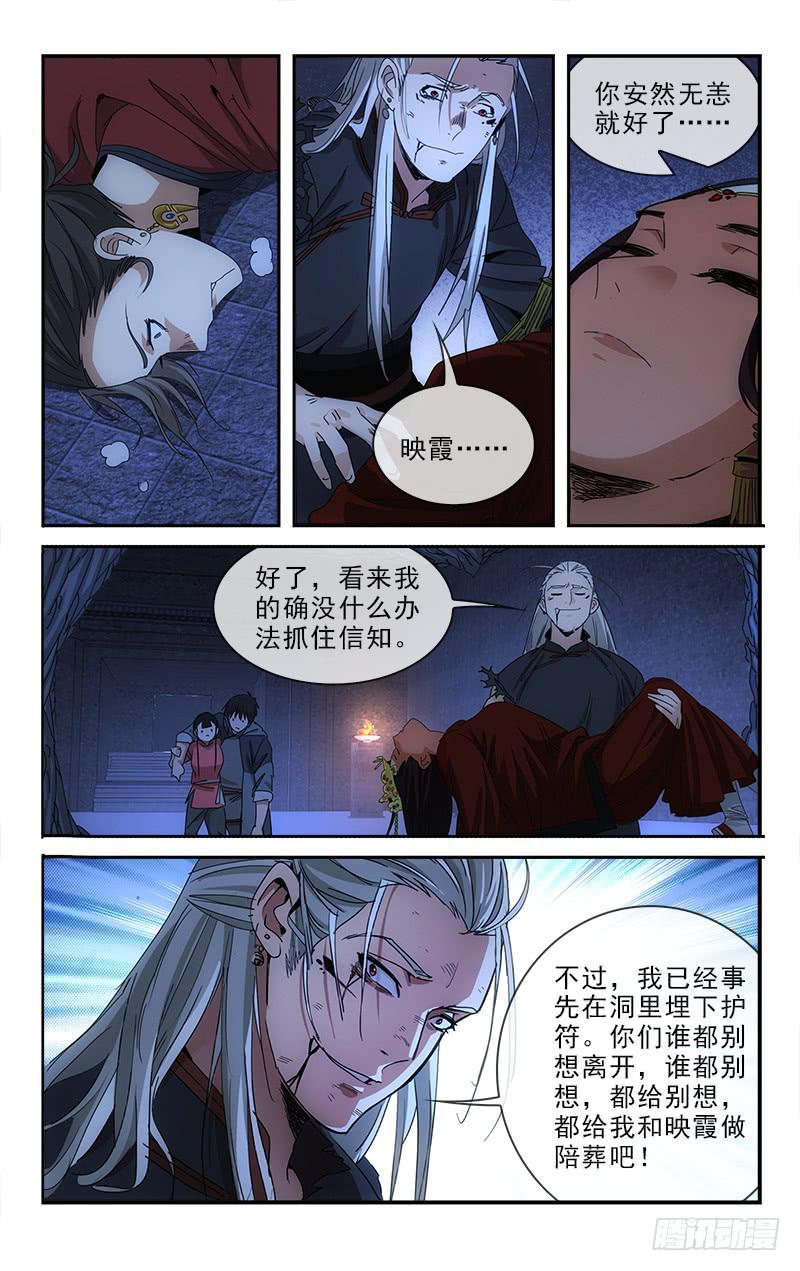 越南今年发生了哪些重大事件漫画,1352图