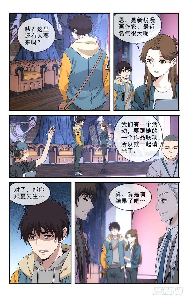 越南疫情最新通报漫画,1382图