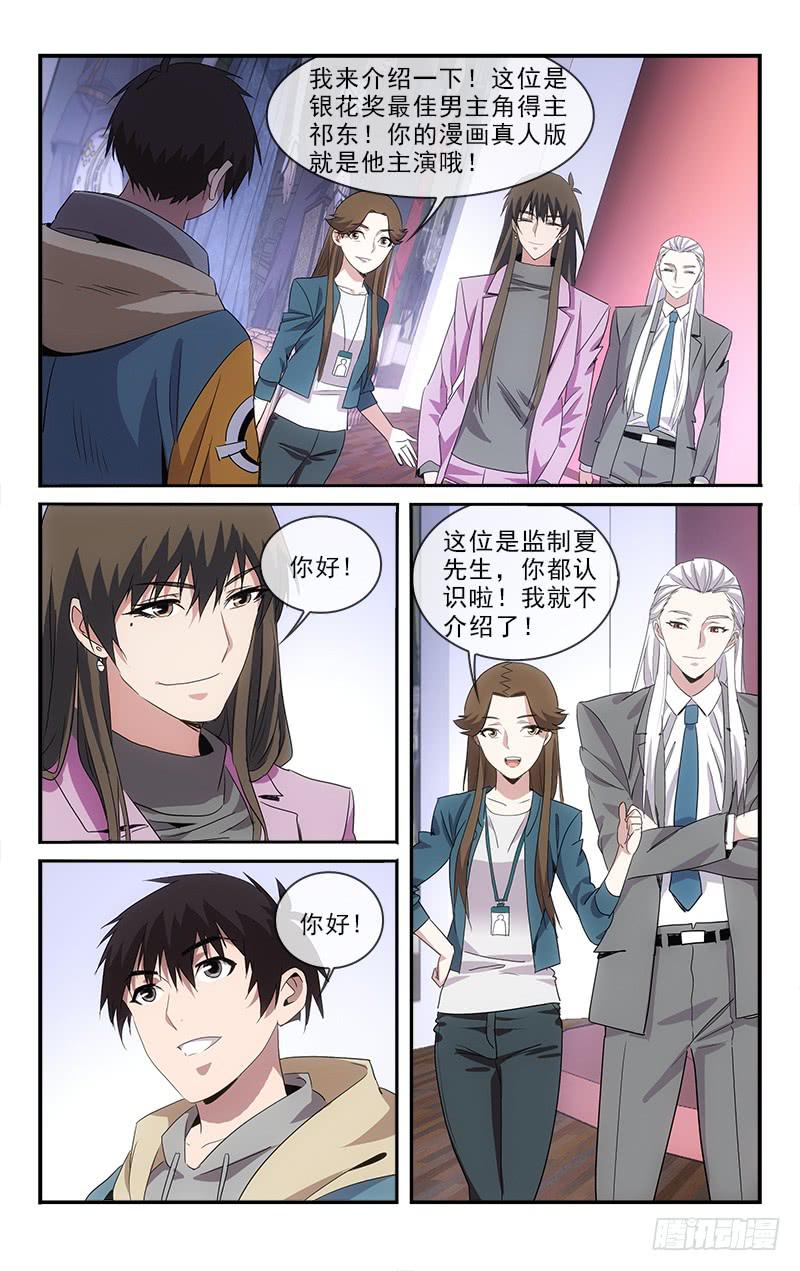 越南疫情最新通报漫画,1381图