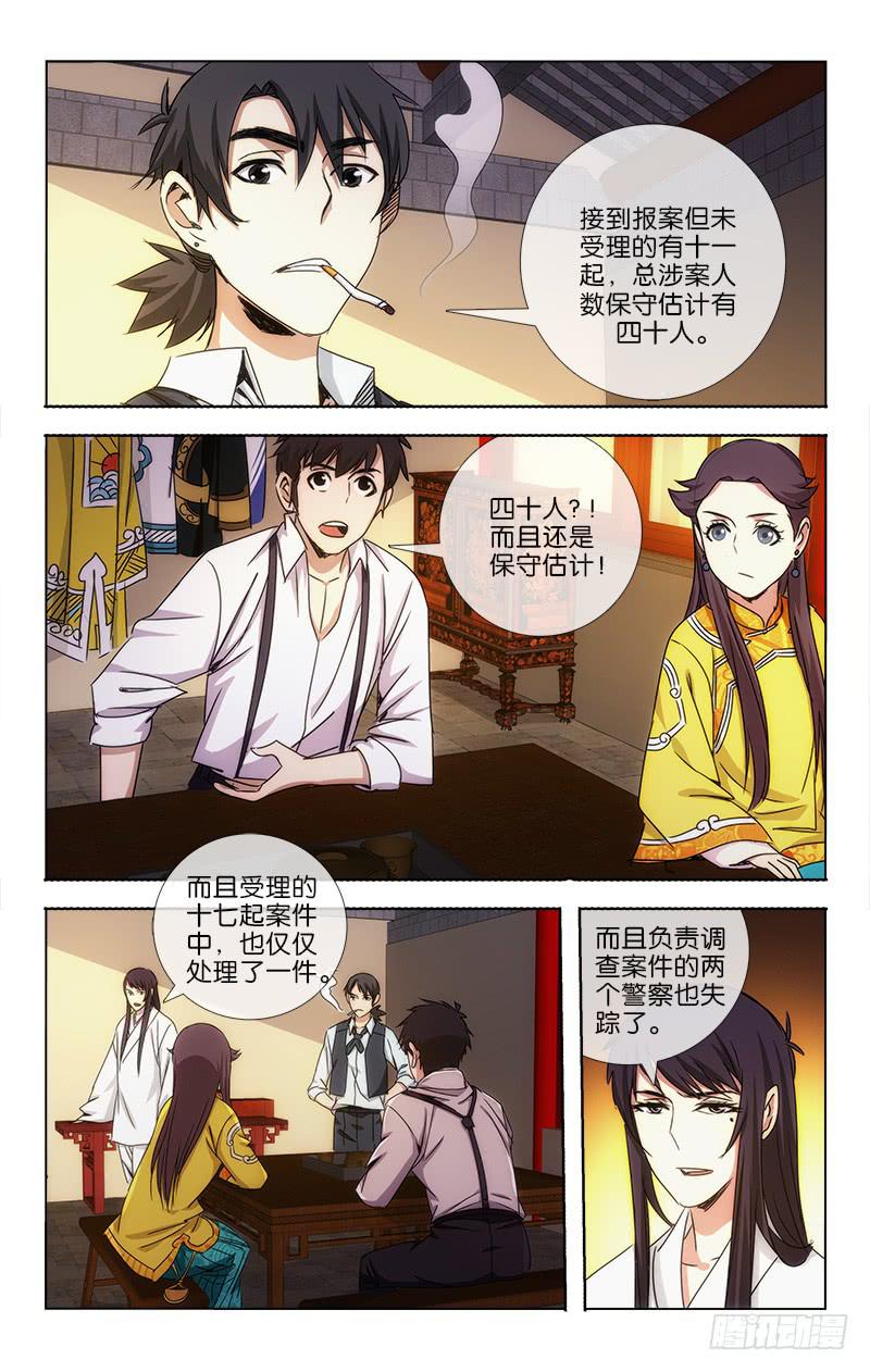 越南一在建水电站发生事故漫画,152图