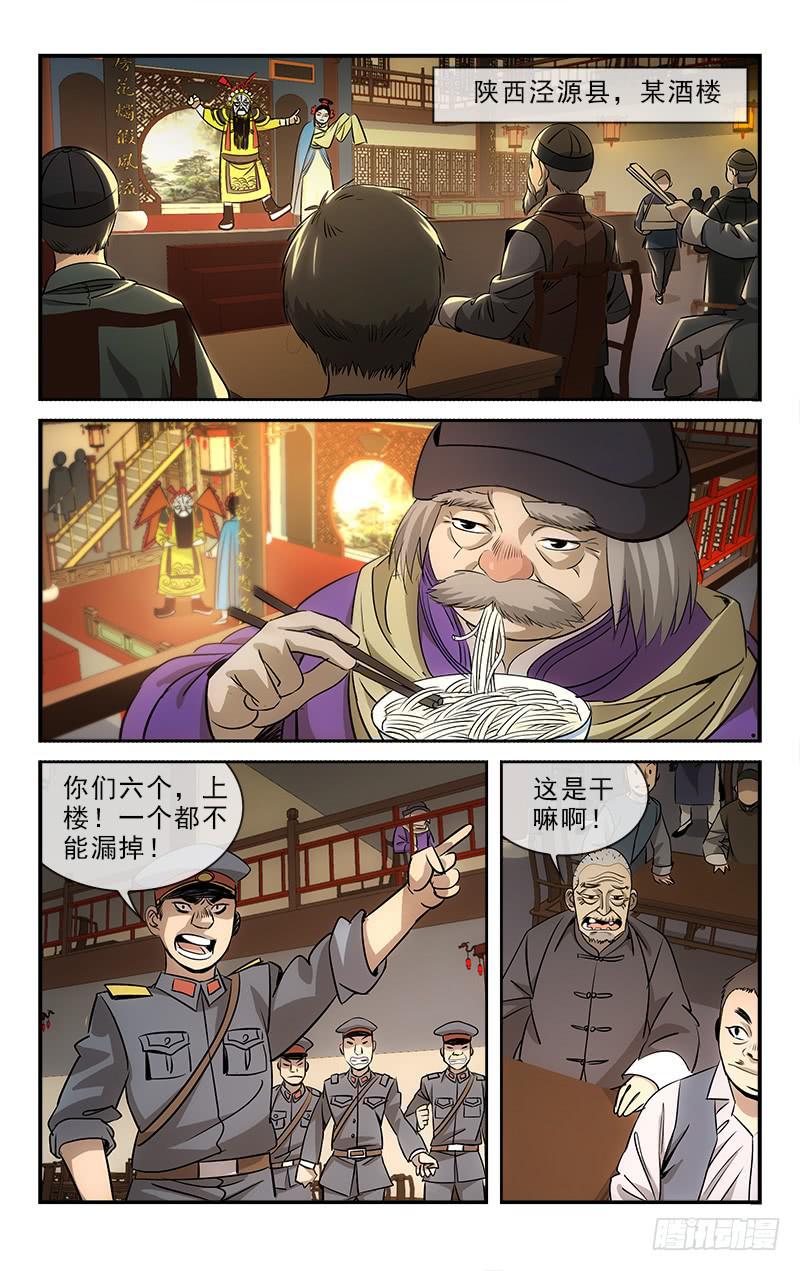 越南经济总量相当于中国哪个省漫画,1082图