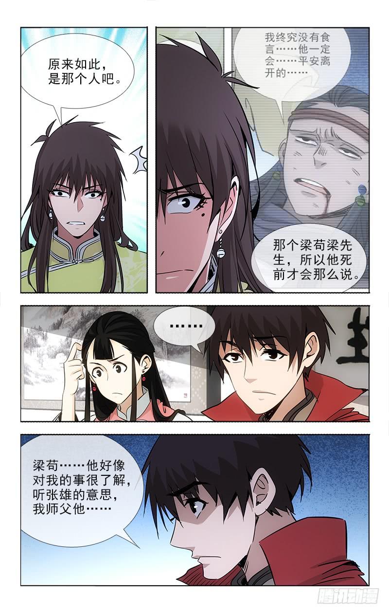 越南最新疫情漫画,972图