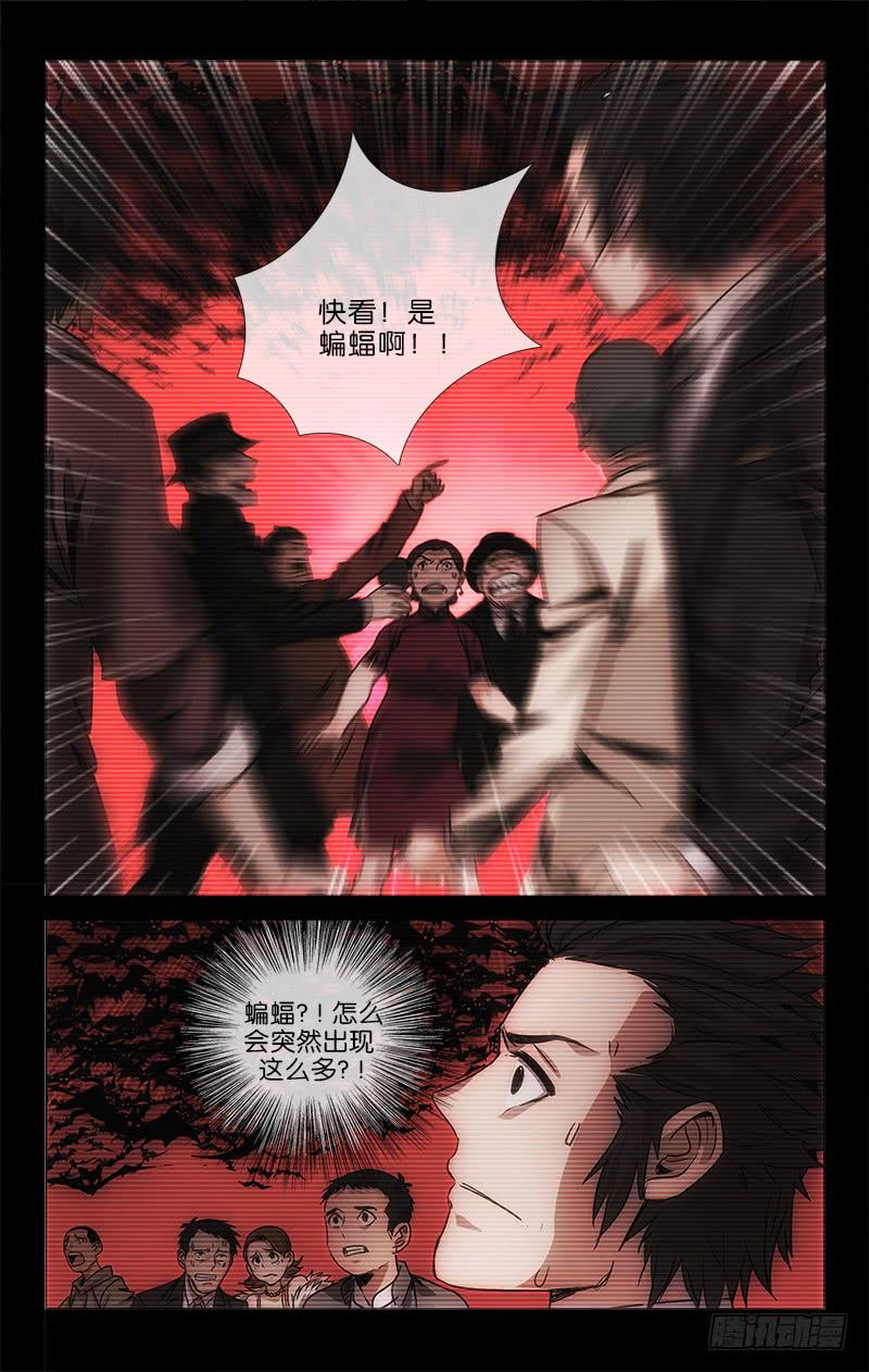 越南节目说中国军力漫画,81图