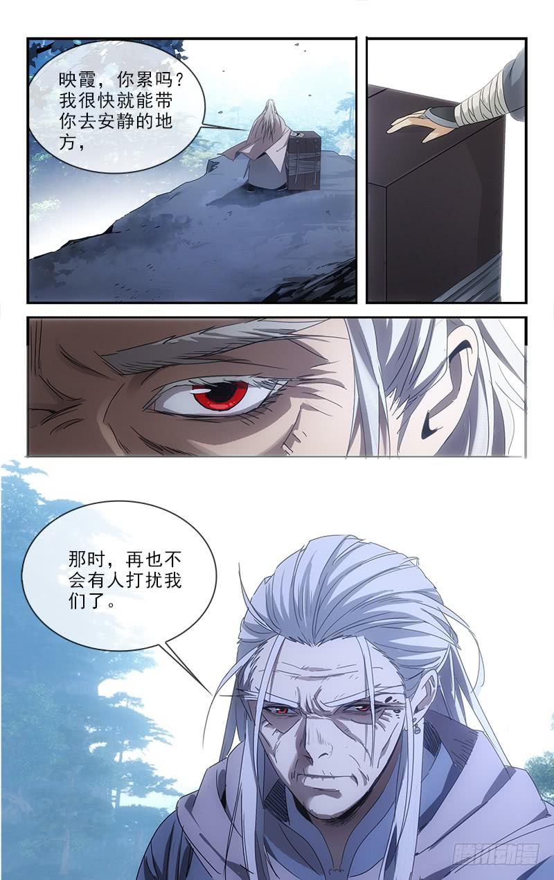 越南杨高明漫画,1372图