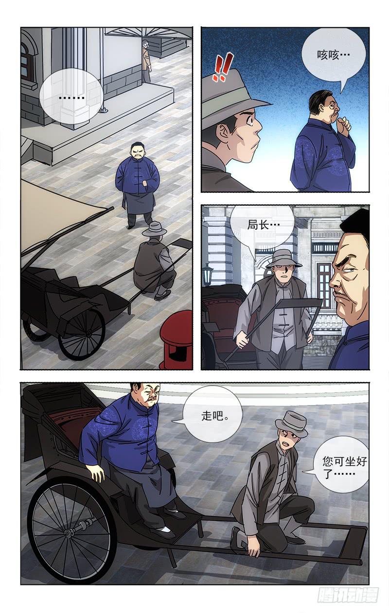 越是强调法治越是要提高漫画,672图