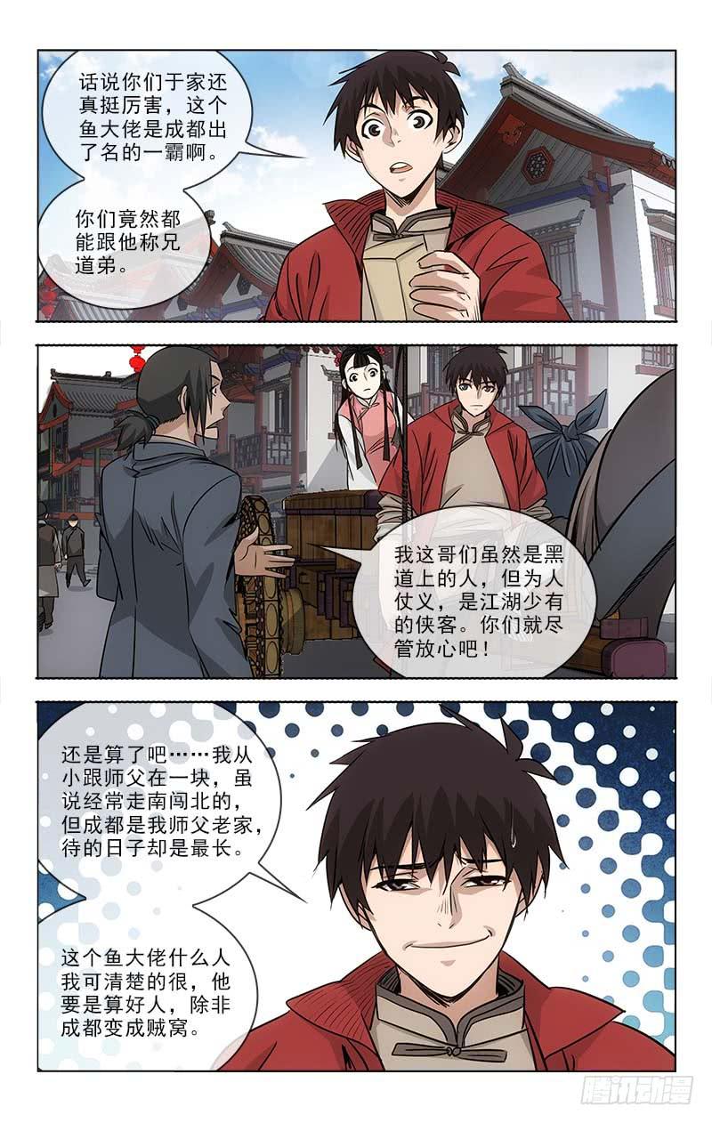 越南今日疫情漫画,981图