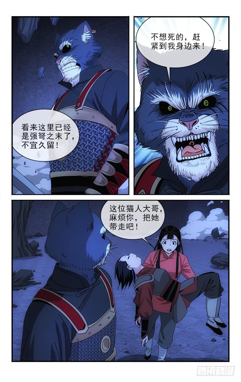 越南杨高明漫画,1372图