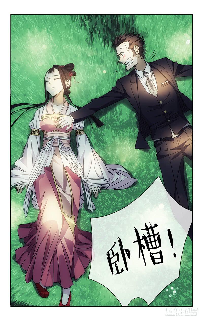 越世化妆品批发漫画,21图