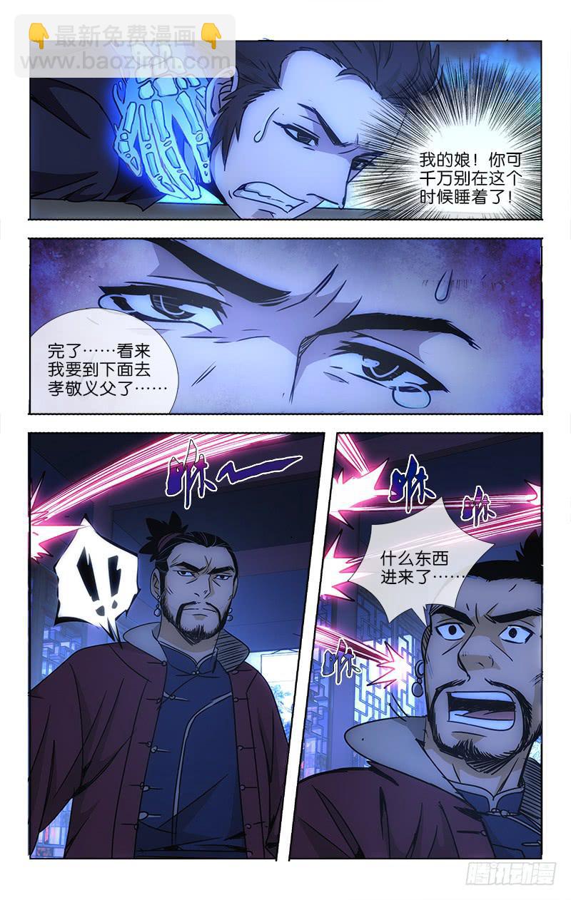 越南女性图片大全集漫画,91图