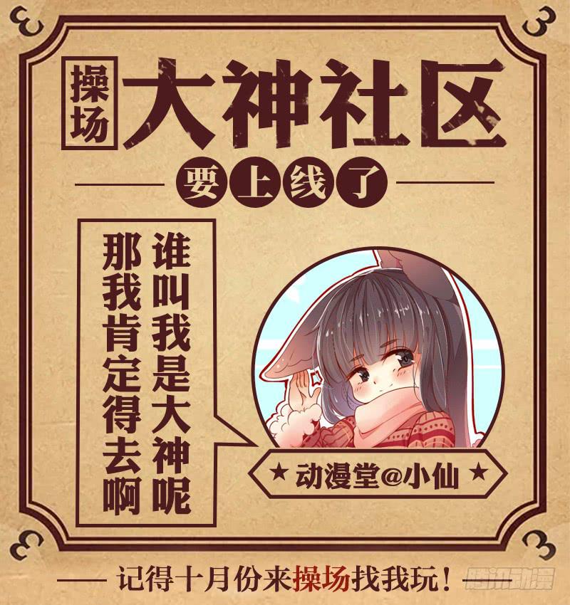 越南杨高明漫画,881图