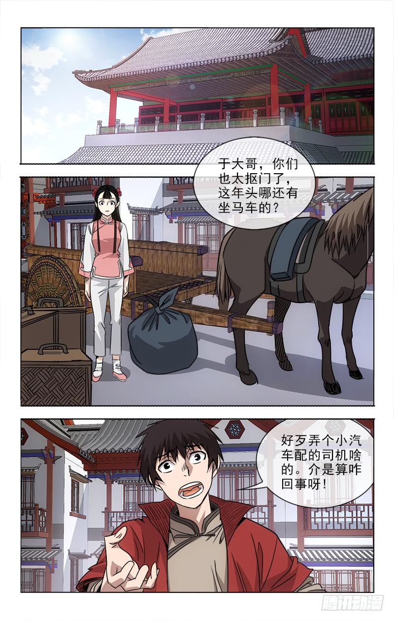 越南最新疫情漫画,981图