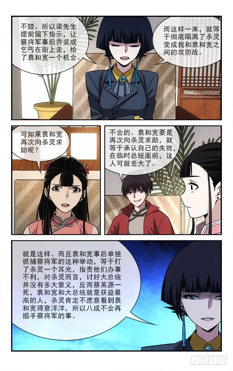 越南今日确诊病例数漫画,1041图