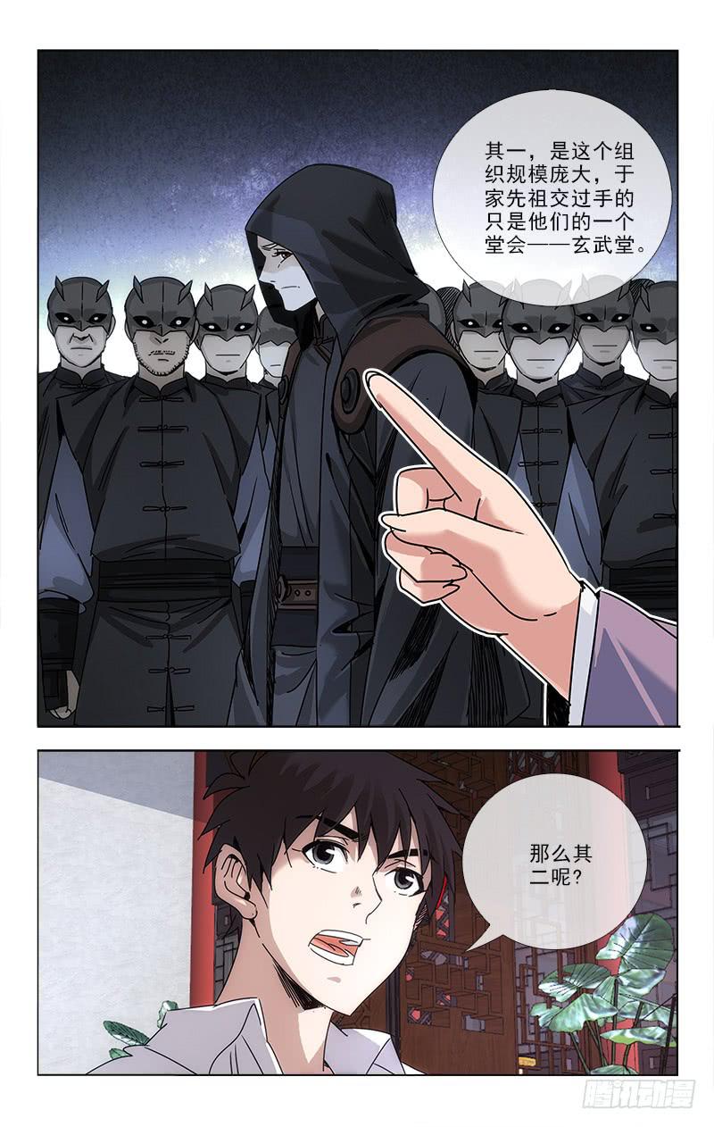 越南最新疫情漫画,801图