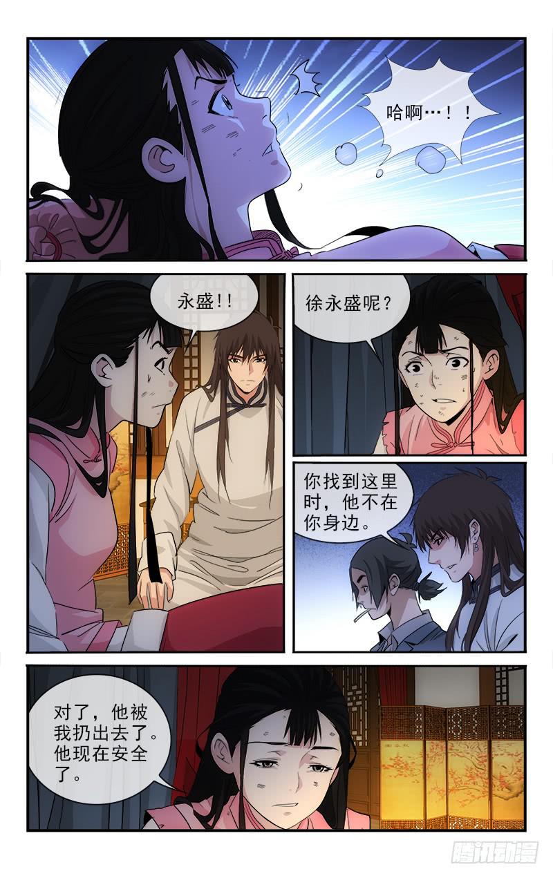 越南疫情最新进展漫画,1262图