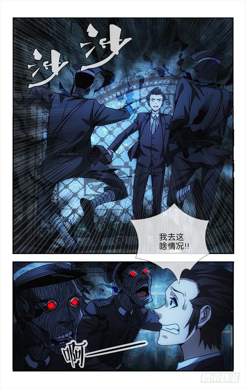 越世千年是什么小说漫画,31图