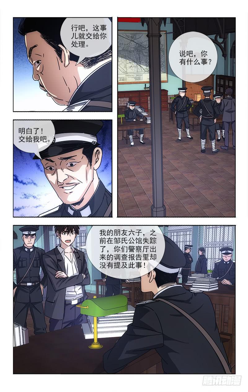 越南疫情漫画,652图