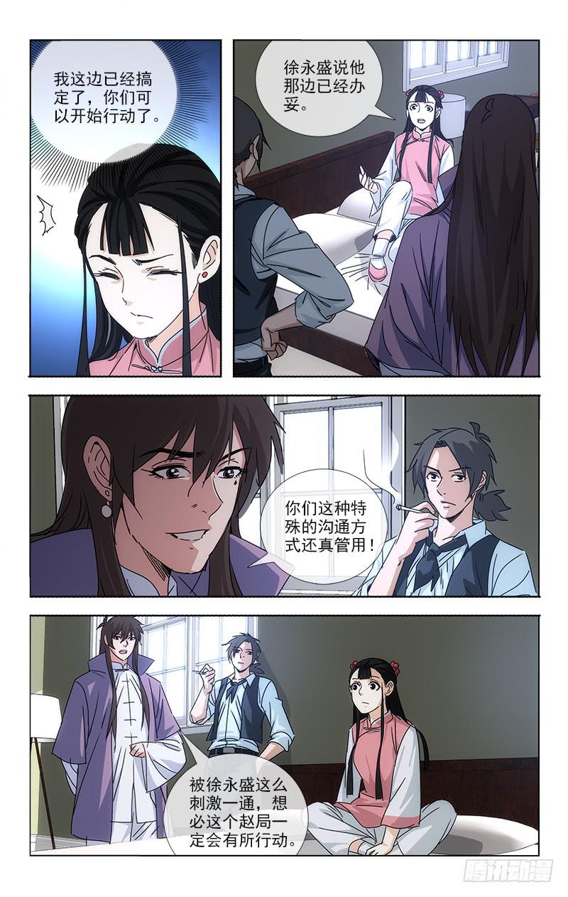 越南漫画,662图