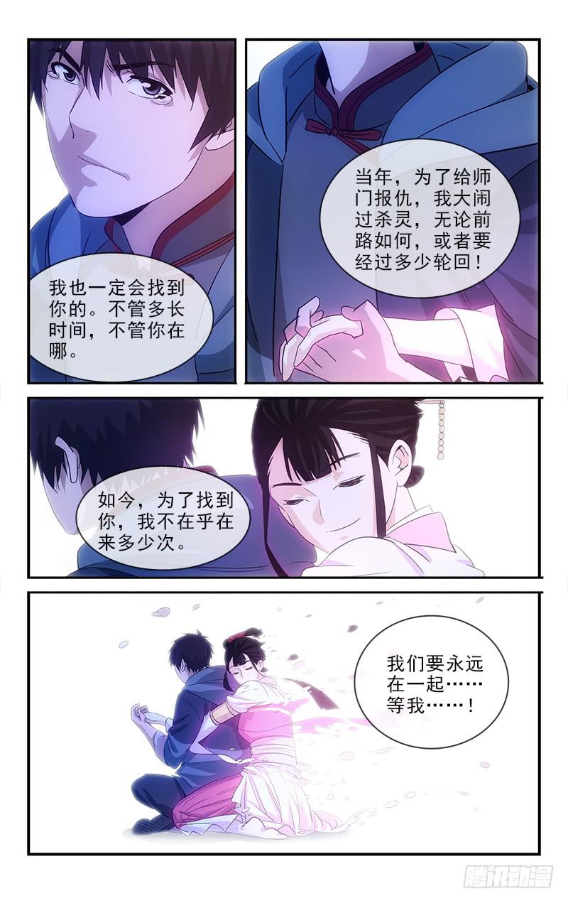 越南疫情最新进展漫画,1282图