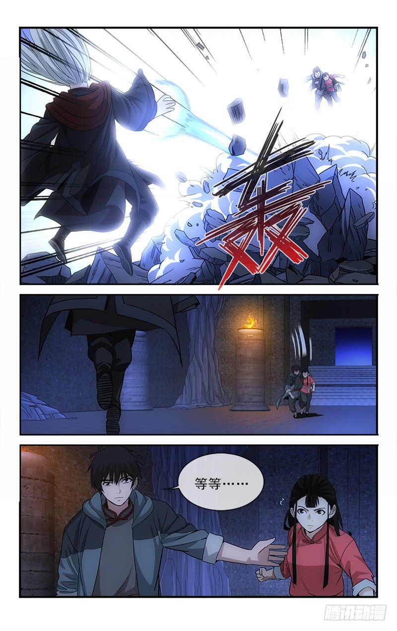 越世爱恋漫画,1332图