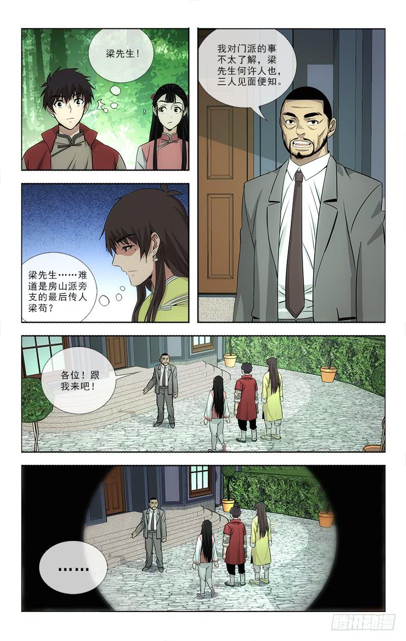 越南疫情最新通报漫画,862图