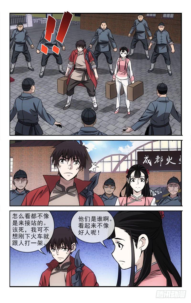 越世爱恋漫画,1001图