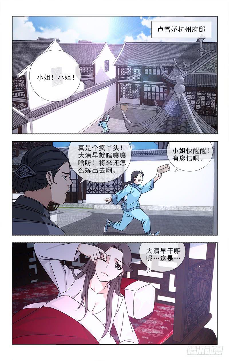 越南女性图片大全集漫画,722图