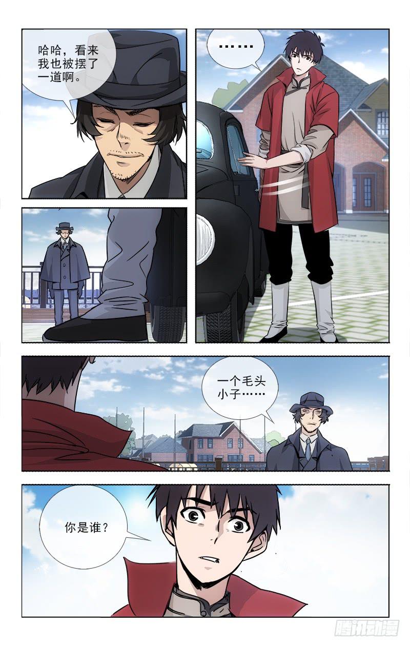 越是前沿的知识更新得越快对不对漫画,891图