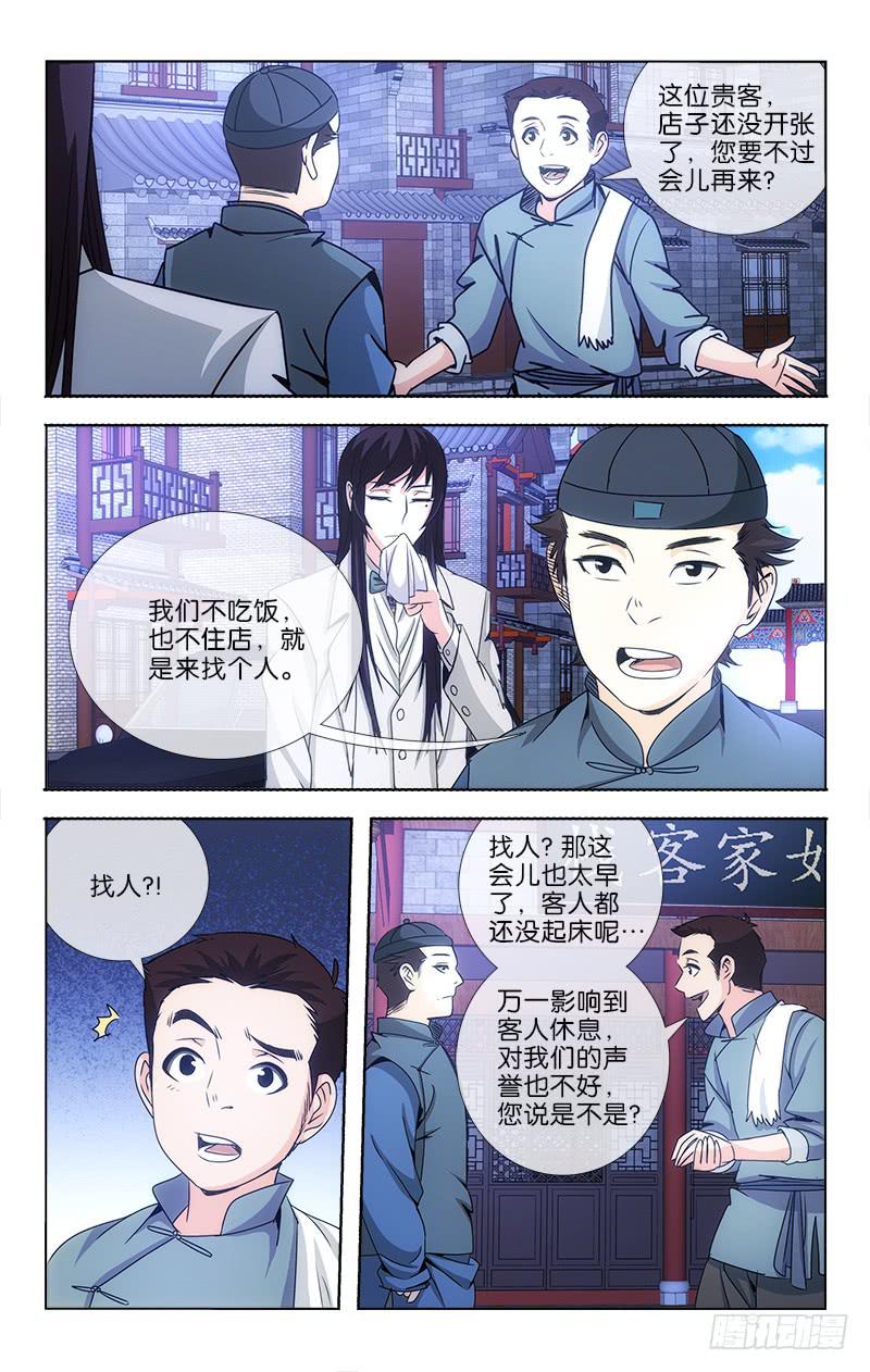 越南今日疫情漫画,101图