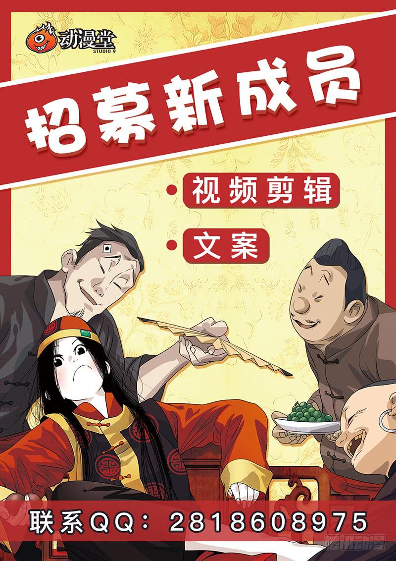 越南高铁是哪个国家承建漫画,1201图