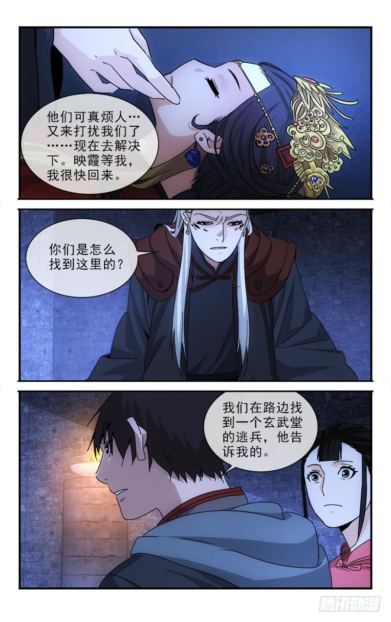 越南漫画,1321图