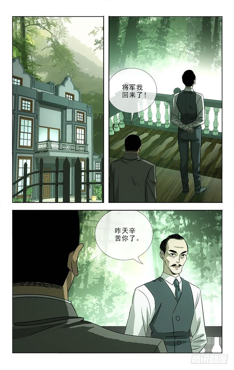 越世是什么意思漫画,861图