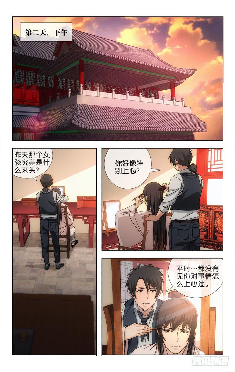 越南今日疫情漫画,232图