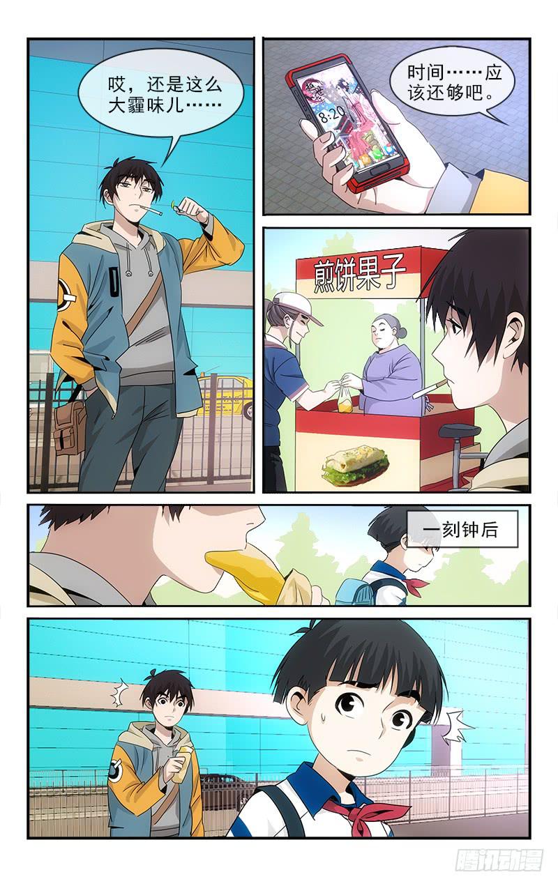 越南今日疫情漫画,1381图