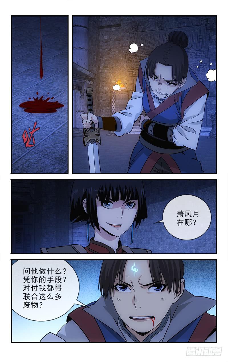 越南战争片漫画,1292图