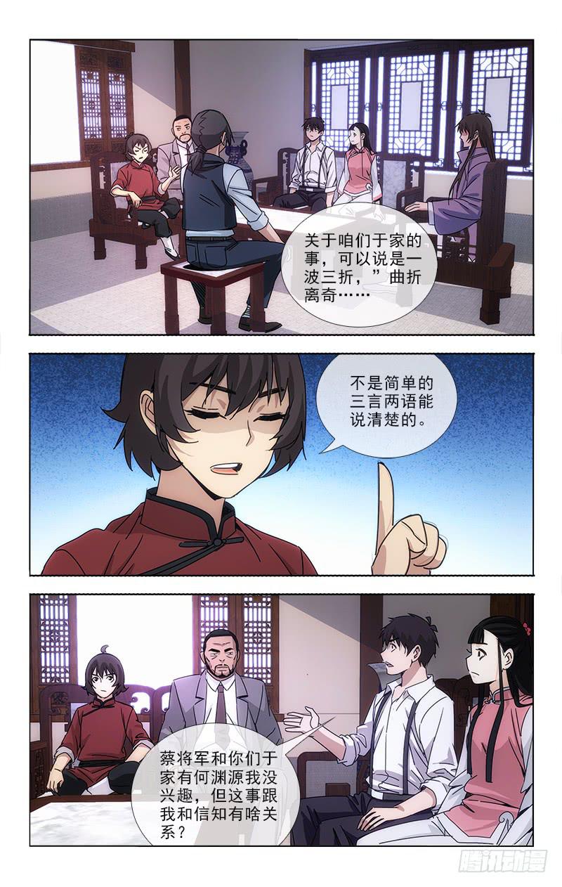 越南今日疫情漫画,812图