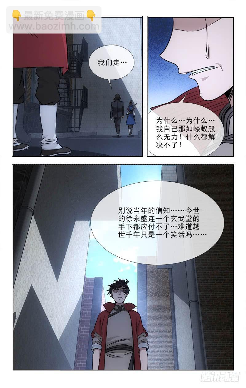 越南今日疫情漫画,962图