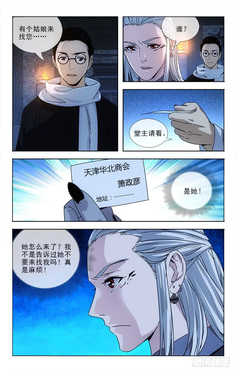 越南盾5000万换算人民币漫画,761图