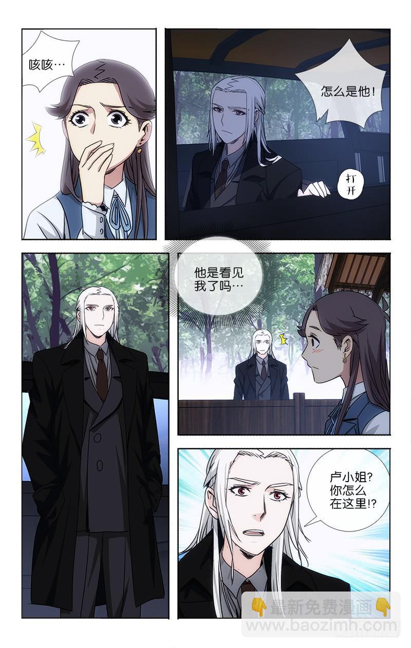 越南战争片漫画,352图