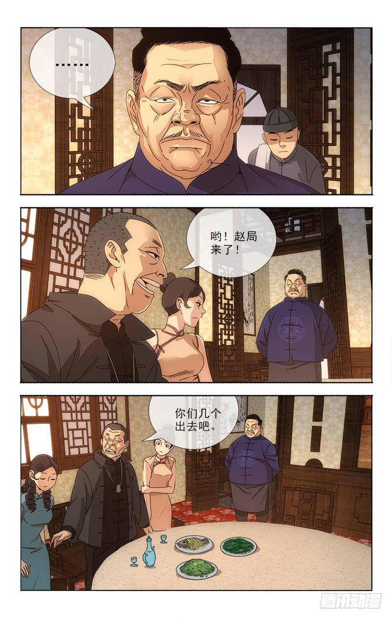 越南盾5000万换算人民币漫画,702图